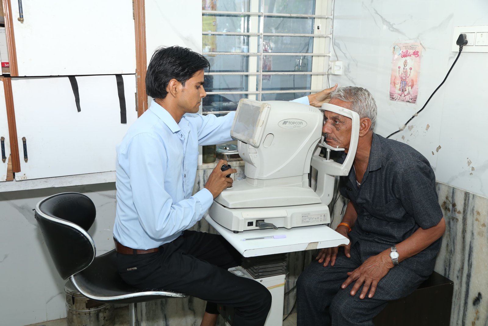 Eye Treatment